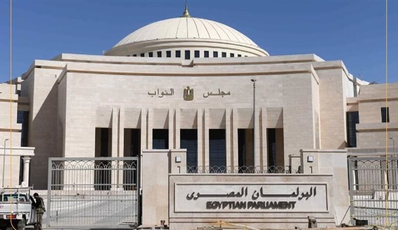 مجلس النواب - البرلمان المصري