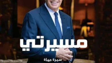 محمد لطفي منصور،
