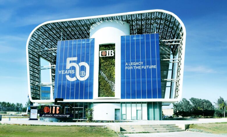  البنك التجاري الدولي  