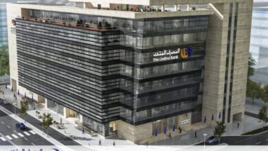 المصرف المتحد