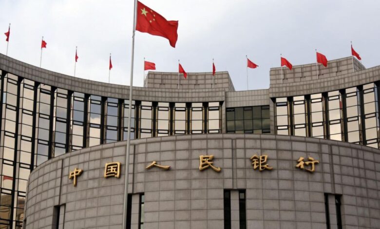البنك المركزي الصيني