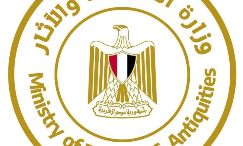 وزارة السياحة والآثار