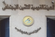 التأمينات الاجتماعية والمعاشات