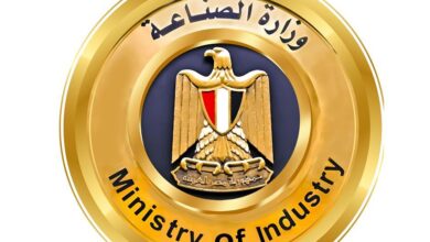   وزارة الصناعة