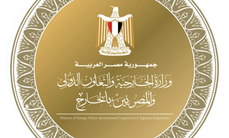 وزارة الخارجية والتعاون الدولي والمصريين بالخارج