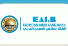 البنك العقاري المصري