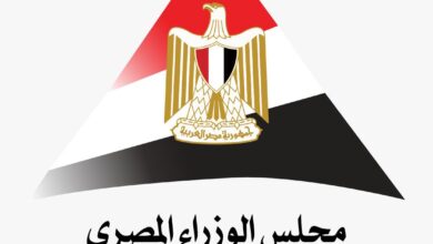 مركز المعلومات ودعم اتخاذ القرار