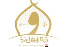  الأوقاف