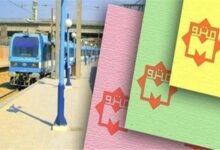 زيادة أسعار تذاكر مترو الأنفاق ، وزارة النقل ، أسعار تذاكر مترو الأنفاق ، تذاكر مترو الأنفاق ، تثبيت باقي الشرائح