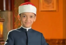 الطالب عمر على من نجوم برنامج دولة التلاوة