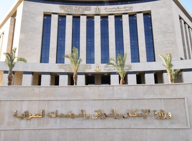 الإسكان  ،  تسليم قطع أراضي الإسكان المتميز ، المجاورة الثامنة بالحي السادس ، مدينة بدر