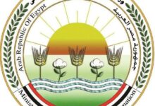 وزارة الزراعة واستصلاح الأراضي