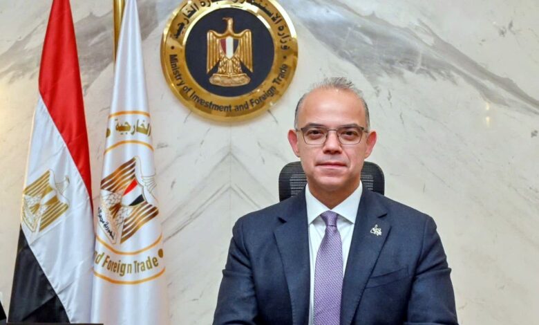 الدكتور محمد فريد صالح، وزير الاستثمار والتجارة الخارجية