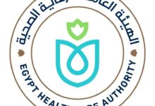 الهيئة العامة للرعاية الصحية