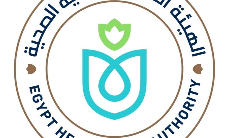 الهيئة العامة للرعاية الصحية