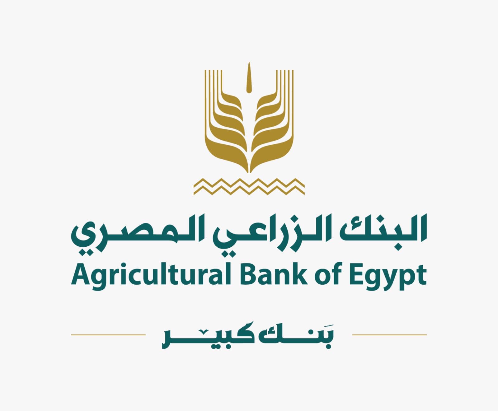 البنك الزراعي المصري