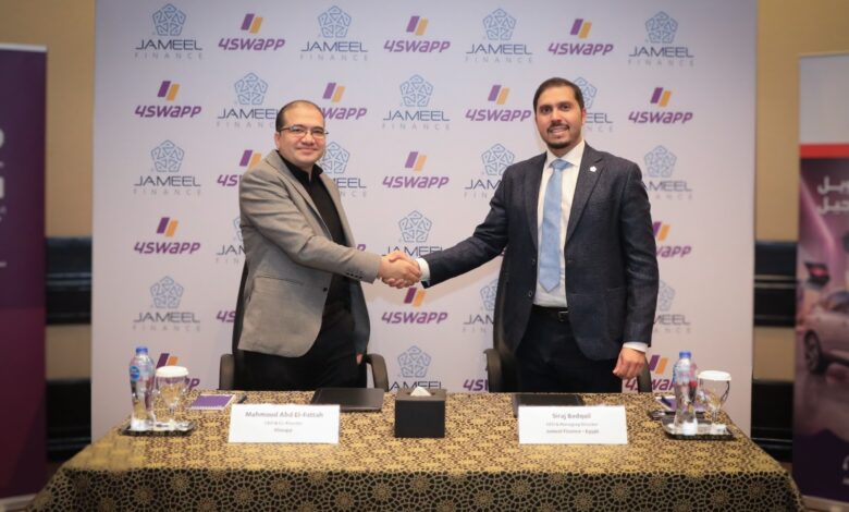 جميل للتمويل – مصر،  توقيع اتفاقية تعاون جديدة  ، شركة فورسواب المتخصصة ، خدمات البيع والشراء،