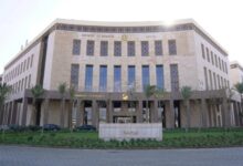 وزارة المالية