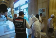 بعثة الحج