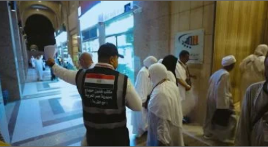 بعثة الحج