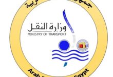 وزارة النقل 