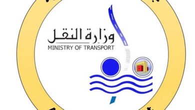 وزارة النقل 