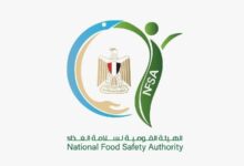  الهيئة القومية لسلامة الغذاء ،لامة الغذاء
