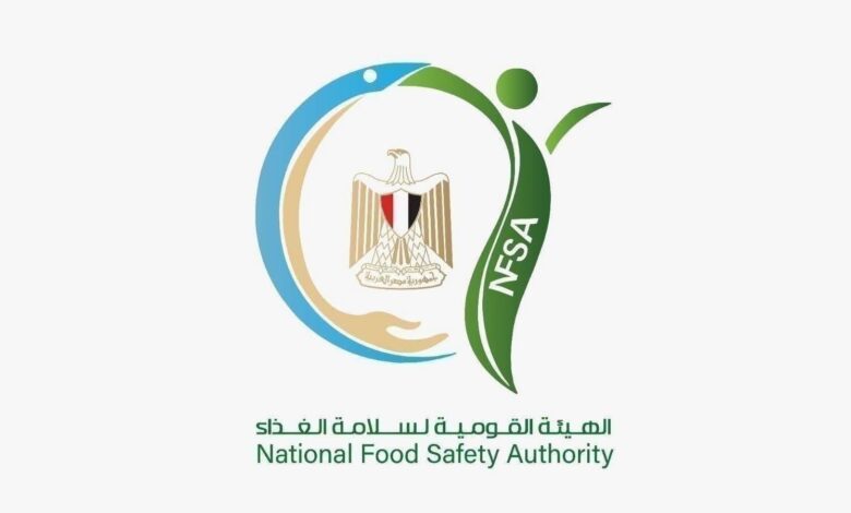  الهيئة القومية لسلامة الغذاء ،لامة الغذاء