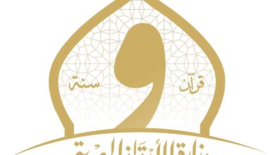  وزارة الأوقاف