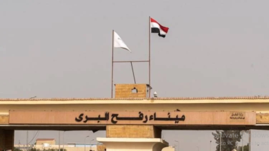  معبر رفح البري