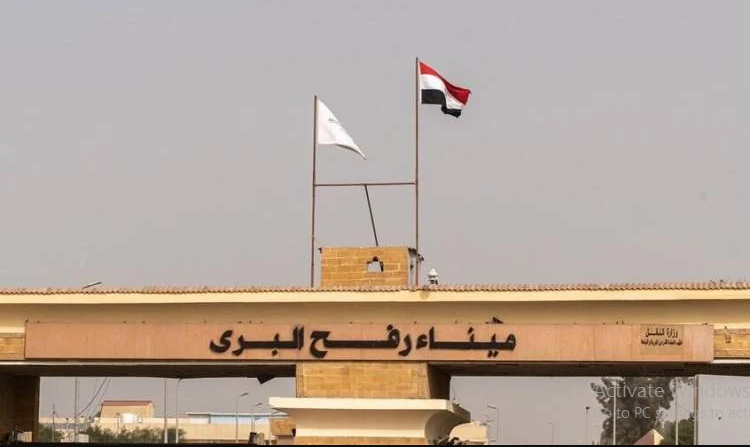  معبر رفح البري