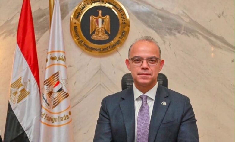 الدكتور محمد فريد، وزير الاستثمار والتجارة الخارجية