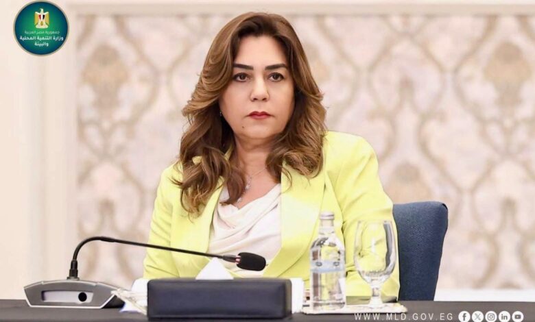 الدكتورة منال عوض ، وزيرة التنمية المحلية والبيئة